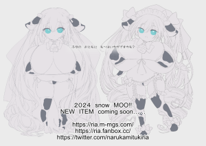 2024冬スノウも～　オリジナルグッズ発売予定